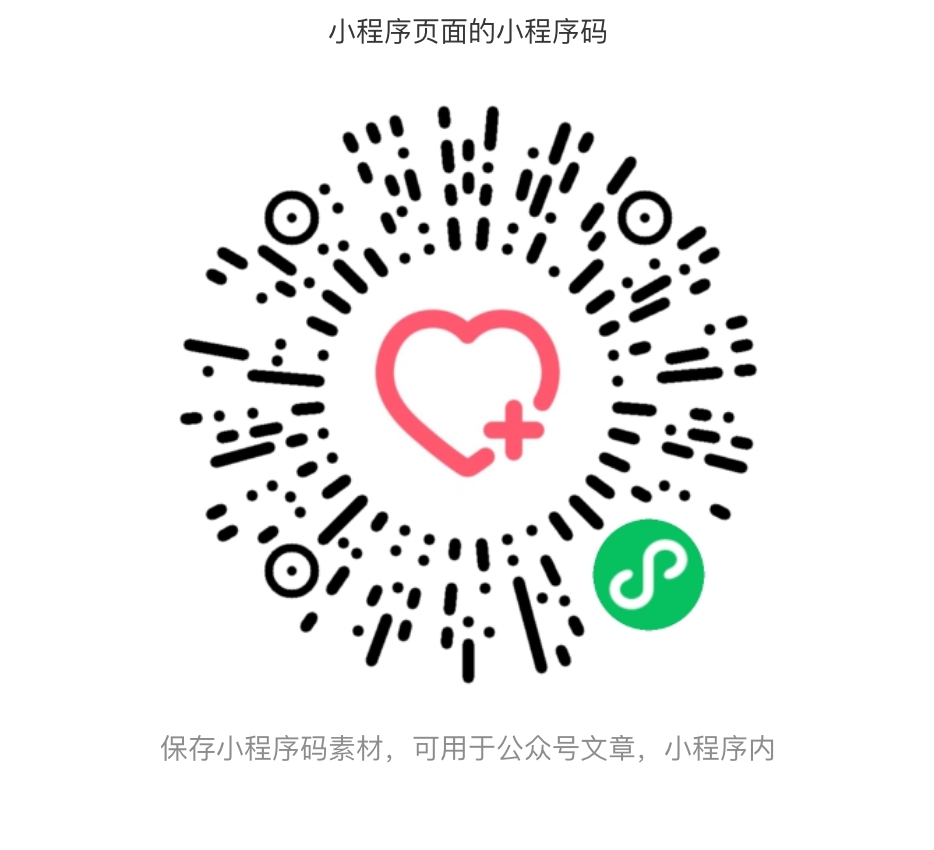 信息填写二维码